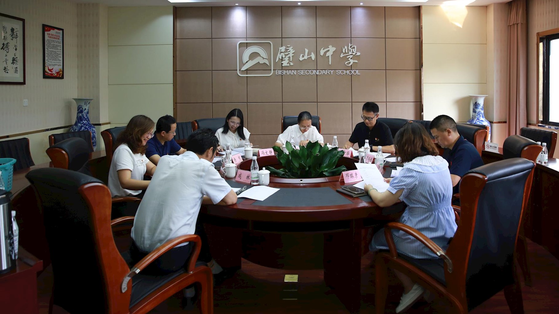 璧山中学党委召开理论学习中心组2023年第9次学习会区委教育工委副书记杨毅到会指导